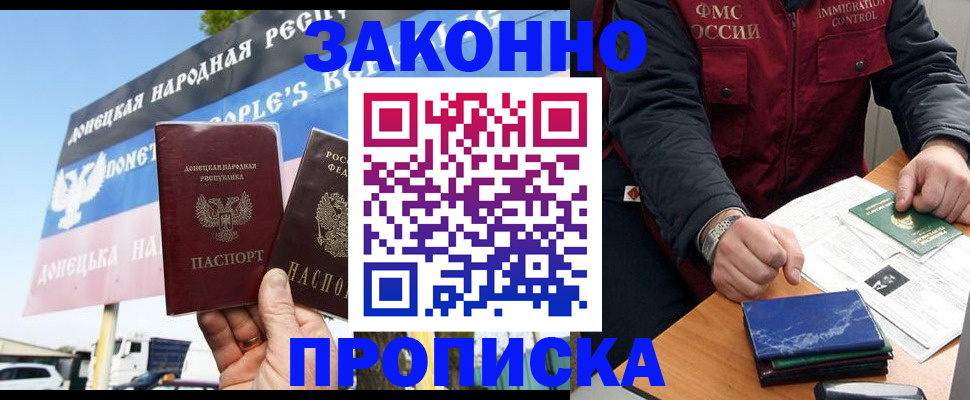 регистрация для дет. сада в Холмске